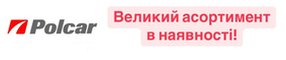 Polcar Srline Store